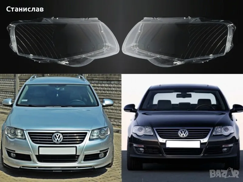Стъкла (капаци) за фарове за VW Passat B6, снимка 1
