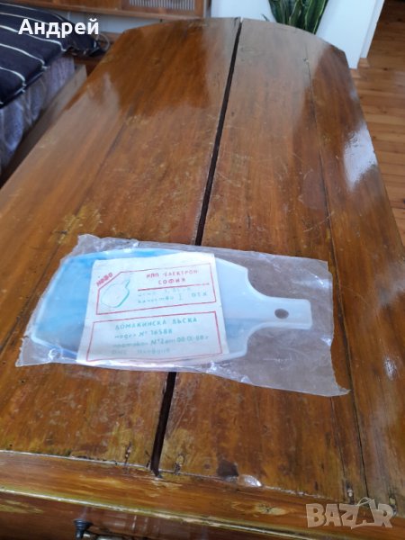 Стара домакинска,пластмасова дъска за рязане, снимка 1