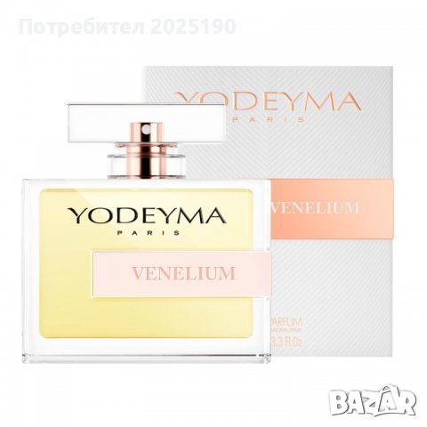 Дамски парфюм Yodeyma Paco Rabanne-Ultraviolet 100 ml, снимка 1