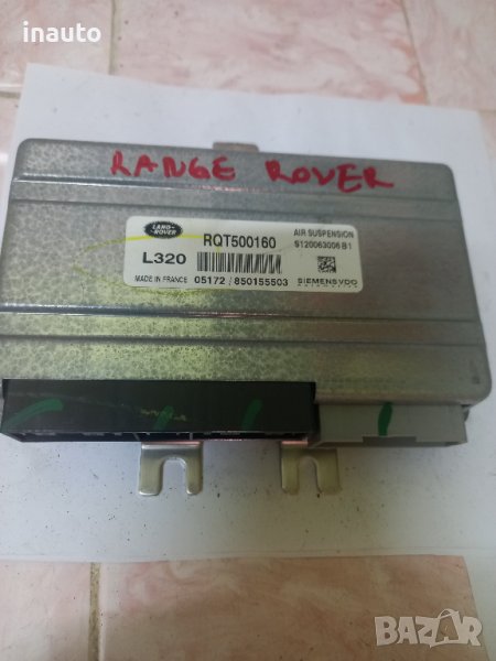 Модул въздушно окачване RQT500160 за RANGE ROVER SPORT , снимка 1