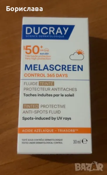 Ducray Melascreen Защитен крем за лице против петна SPF50+ x50 мл

, снимка 1