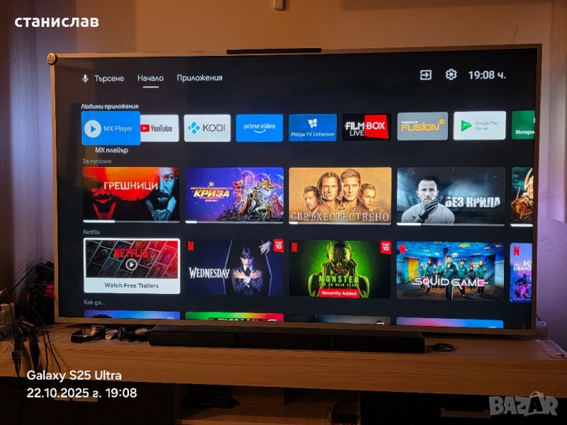 смарт телевизори Philips и Arielle , снимка 1