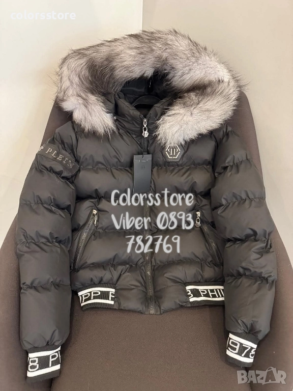 Дамско зимно яке Pfilipp Plein код IM51T, снимка 1