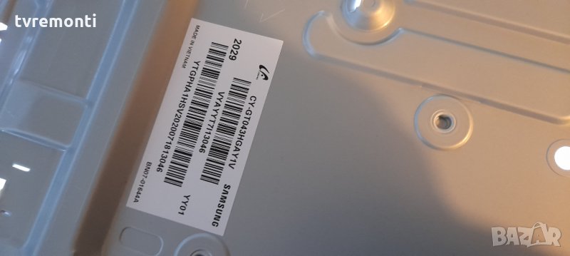 лед диоди от дисплей CY-GT043HGAY1V, снимка 1