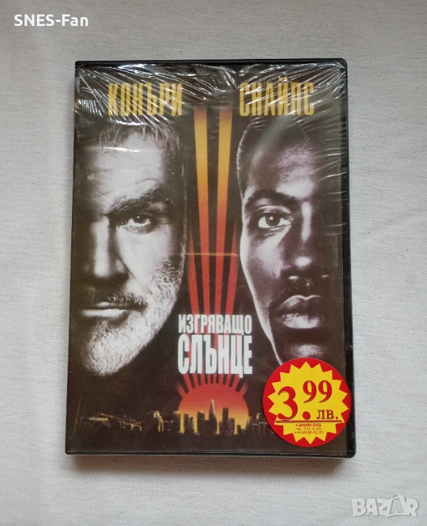 Изгряващо слънце , снимка 1