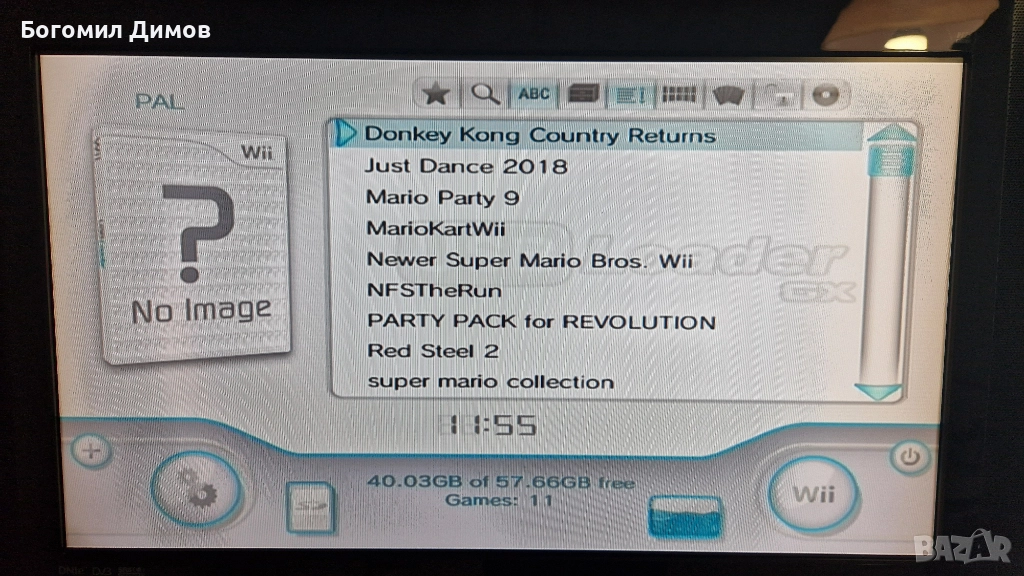 Игрова конзола NIntendo Wii (хакнато, аксесоари, 64GB), снимка 1
