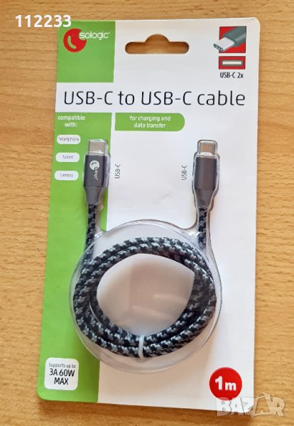 USB-C към USB-C кабел, снимка 1