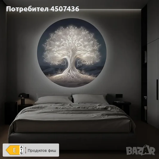 USB Захранвана LED Проекционна Светлина-Дърво на Живота , снимка 1