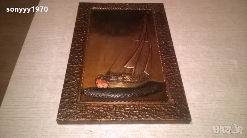 картина-ветроходна яхта-41х27см-мед/месинг-внос швеция, снимка 1