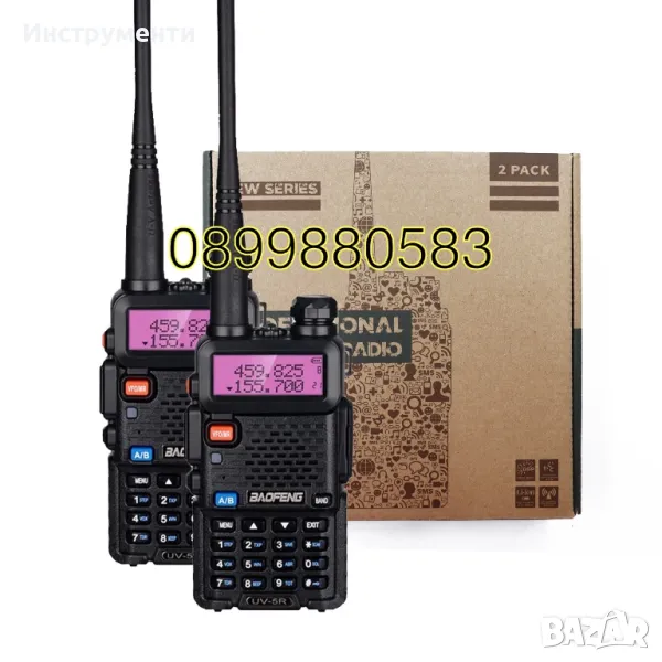 2 броя професионална двубандова радиостанция  BAOFENG UV-5R, снимка 1