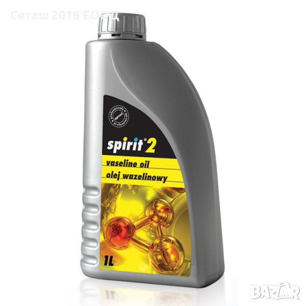 Spirit 2 Oil Fibre – Масло 1 л., снимка 1