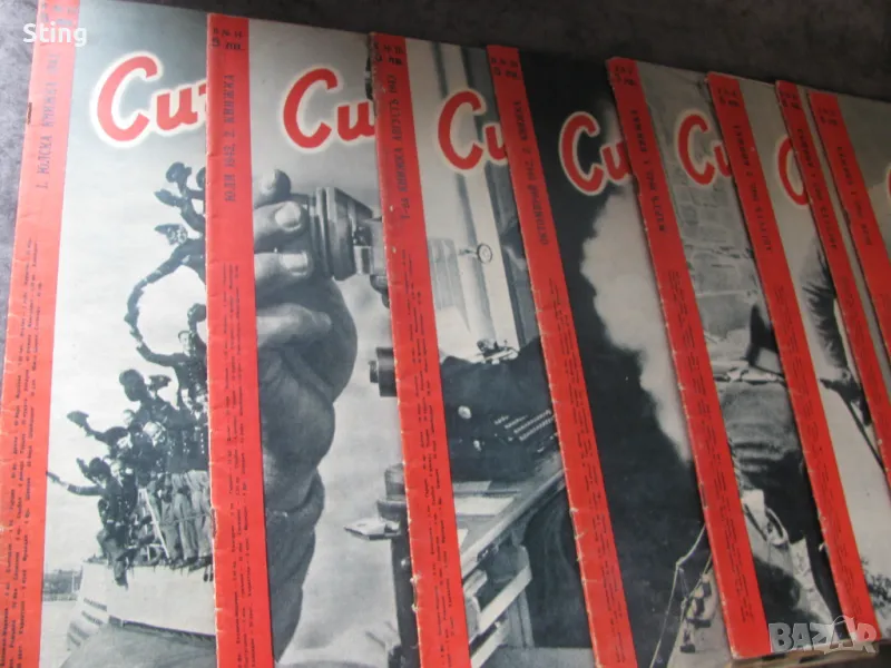 Сигналъ  , Списание  от  1941 / 1944 ,  напечатано от  Wehrmacht - Deutscher Verlag Berlin SW68 , Ko, снимка 1