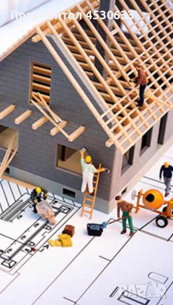 Строеж на къщи до Акт 14, снимка 1