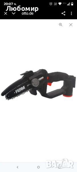 Акумулаторен верижен трион Ferm 12 V 2.0 Ah

, снимка 1