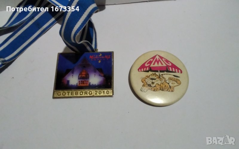 Значки и медали, снимка 1