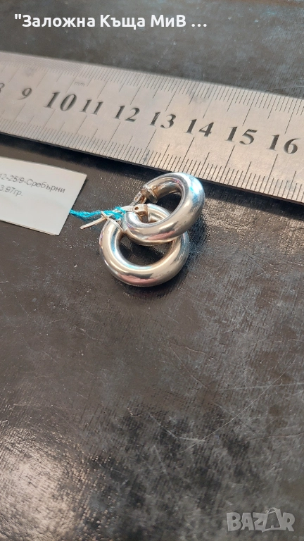 Сребърни обеци халки, снимка 1