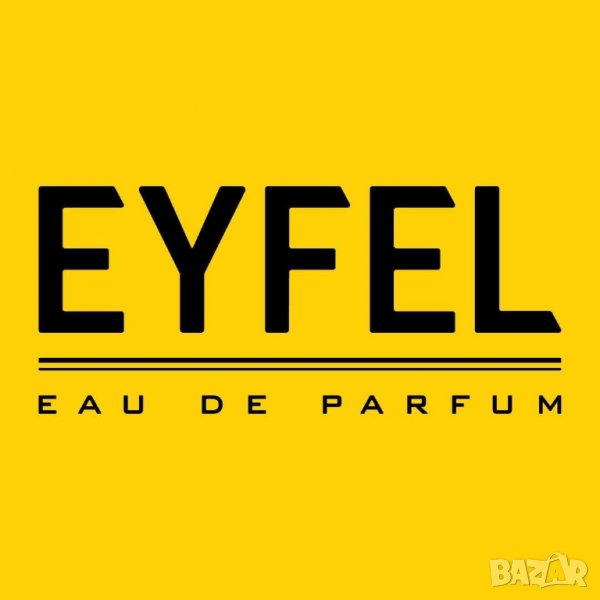 EYFEL PERFUME® 5О ml. КОД: W цена: 11,ОО лв. ДАМСКИ АЙФЕЛ ПАPФЮМ® ОРИГИНАЛ, снимка 1