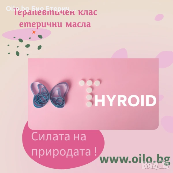 Днес споделяме с вас кои са най-подходящите етерични масла за празнуващите:, снимка 1