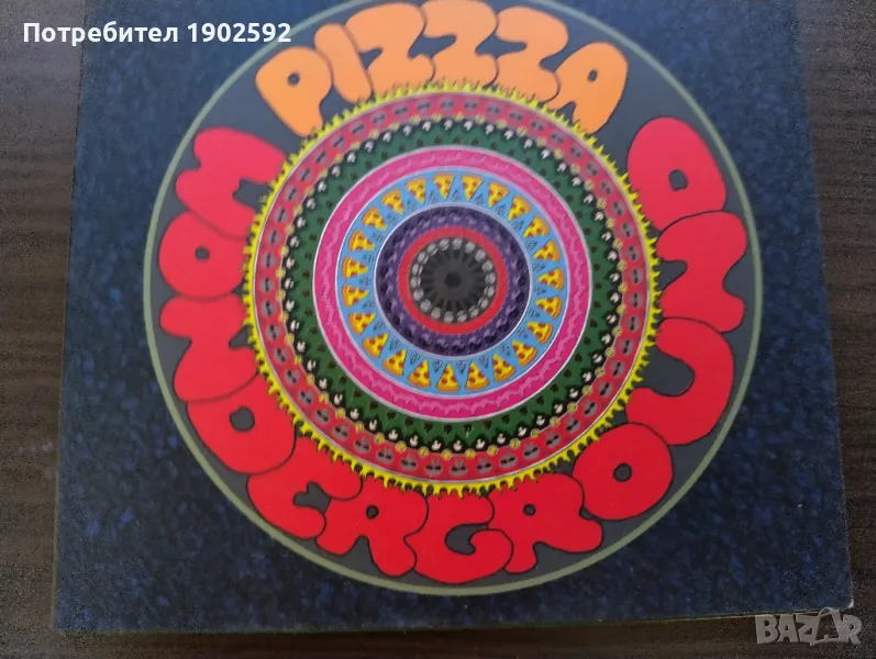 Pizzza-Wonderground, снимка 1