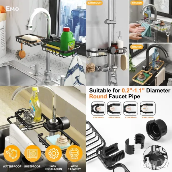 Многофункционален органайзер за мивка и душ от неръждаема стомана, снимка 1