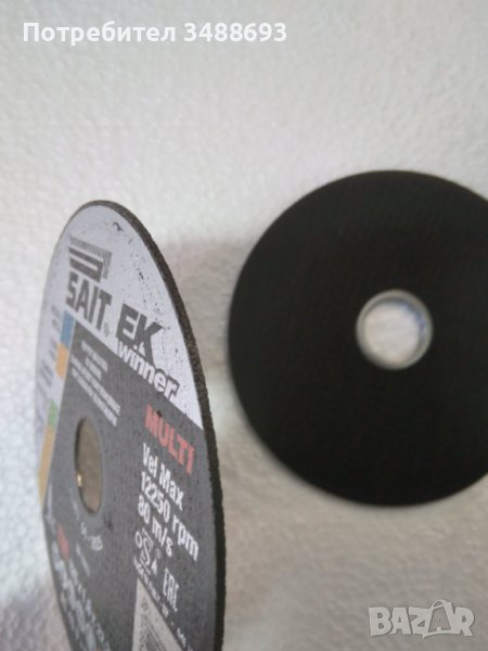 Диск за рязане на метал,пластмаса,дърво,камък, снимка 1