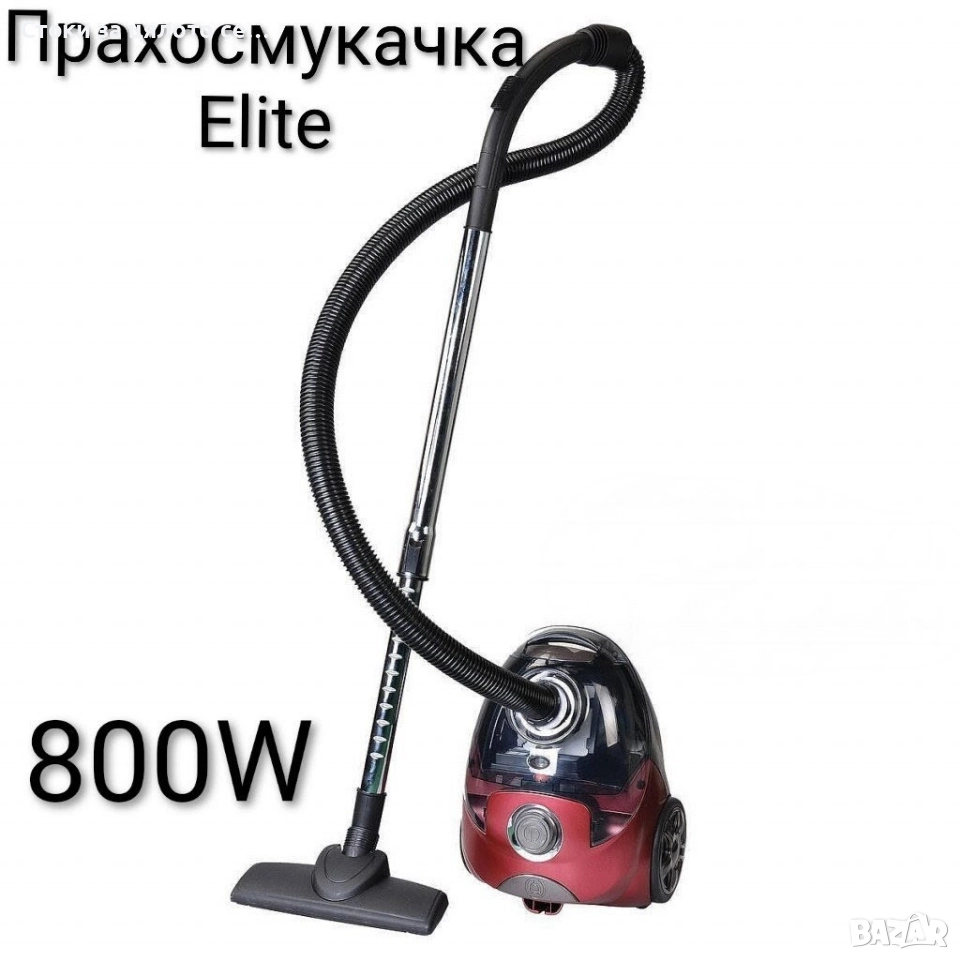 Прахосмукачка Elite 800W , снимка 1