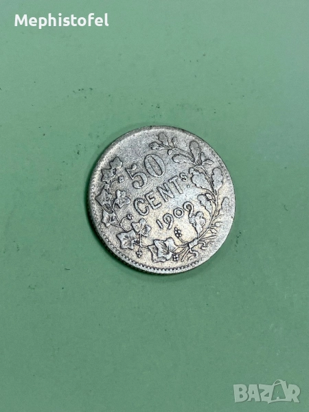 50 сентима 1909 г, Кралство Белгия - сребърна монета, снимка 1