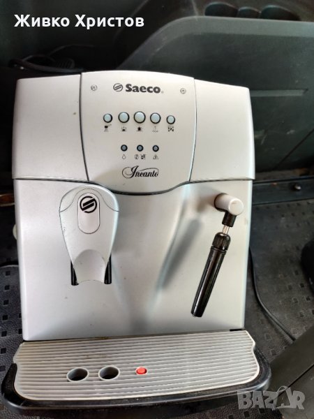 Кафе автомат Saeco Incanto  на части, снимка 1