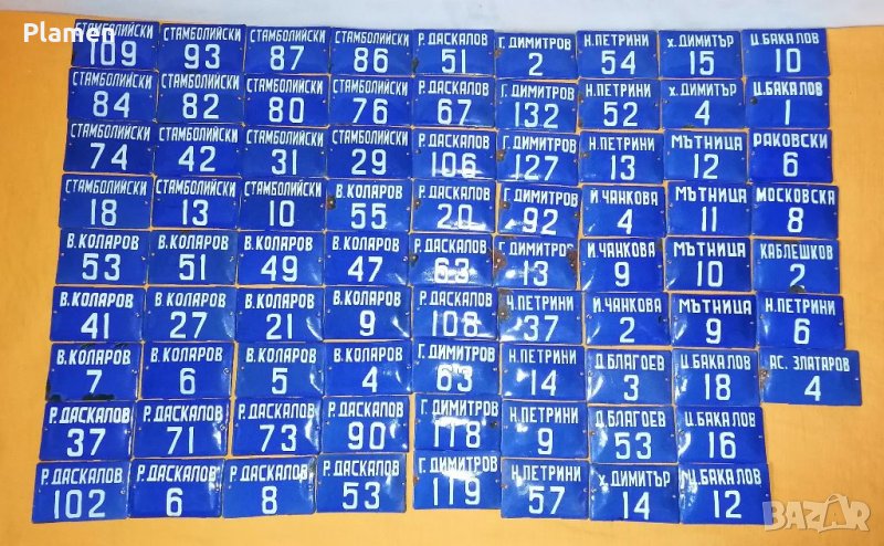 Емайлирани табели табелки табела табелка номер номерца, снимка 1