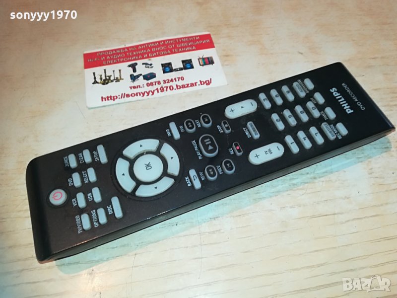 philips dvd recorder remote control 2904211544, снимка 1