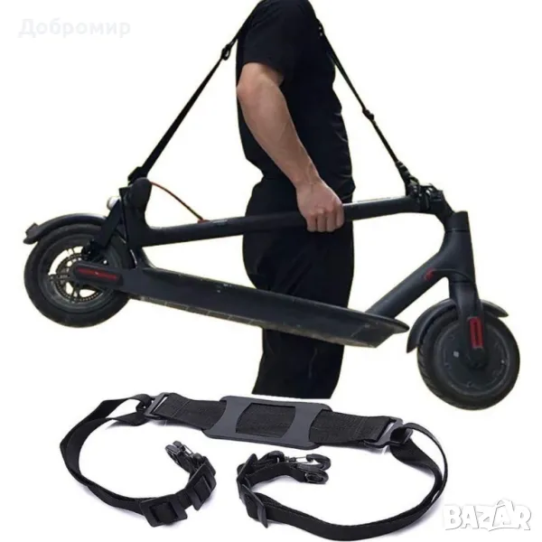 Колан за лесно носене на тротинетка, снимка 1