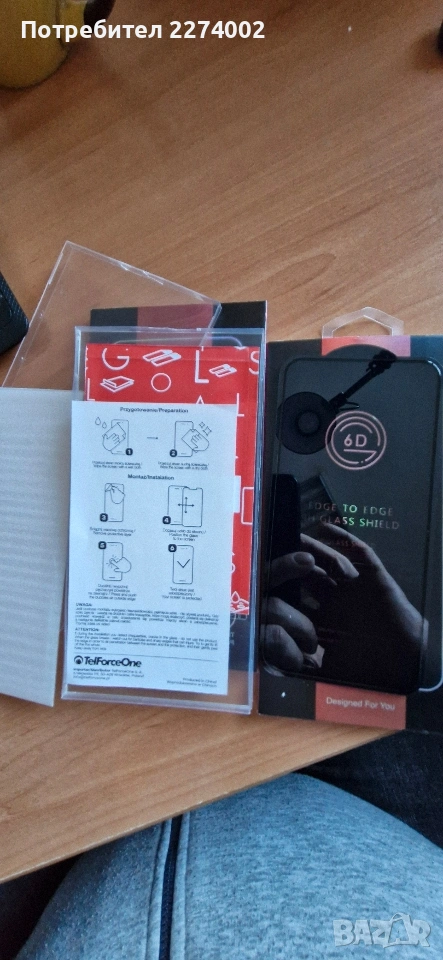Стъклен протектор Самсунг s22/s23, снимка 1