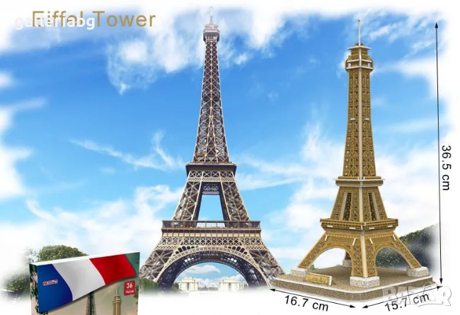 3D пъзел: The Eiffel Tower (Айфеловата кула) - 3Д пъзели, снимка 1