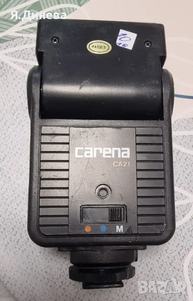 Светкавица Carena , снимка 1