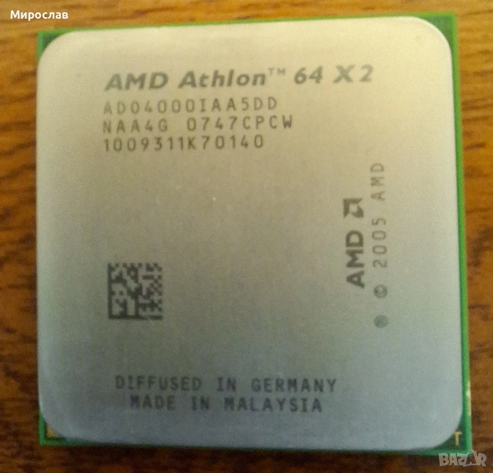 Продавам процесор за компютър AMD Athlon 64x2, снимка 1