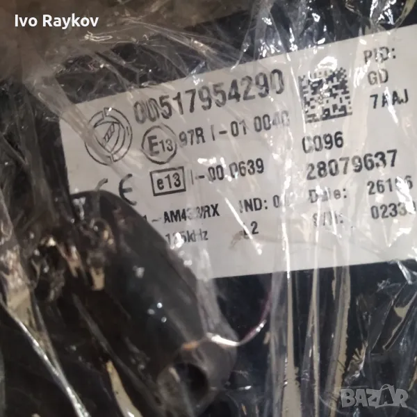 Компютър двигател за Fiat Panda 1.2 51793116, 61601.127.03, 6160112703, снимка 1