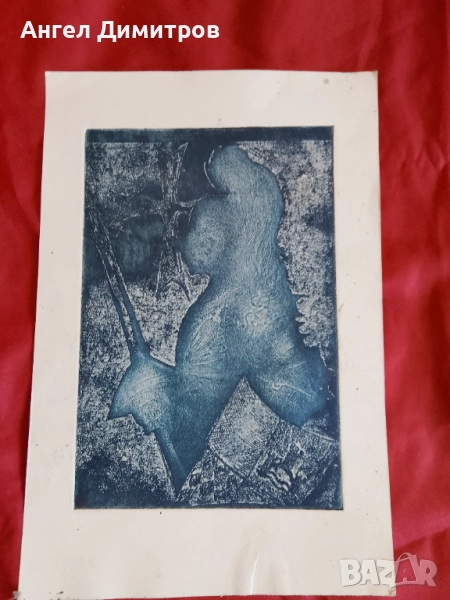 Страхотна литография , снимка 1