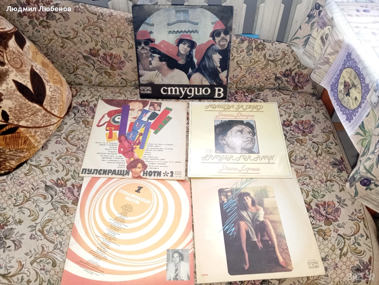 Грамофонни плочи, снимка 1