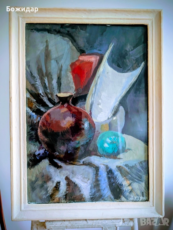Картина от ученик на Дечко Узунов, снимка 1