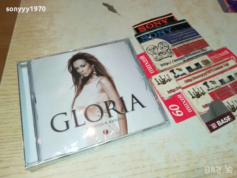 ГЛОРИЯ ЦД 1104250621, снимка 1