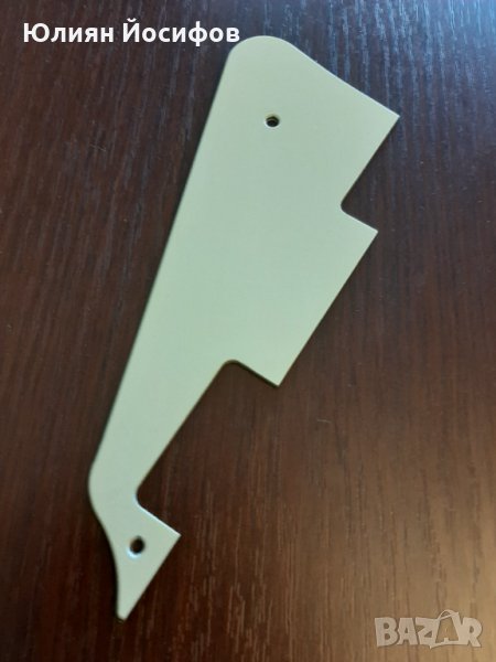 Пикгард за Лес Пол , снимка 1