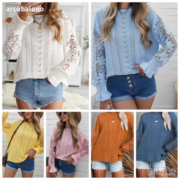 Дамски пуловер с дълъг ръкав с изрязани венчелистчета, 8цвята , снимка 1