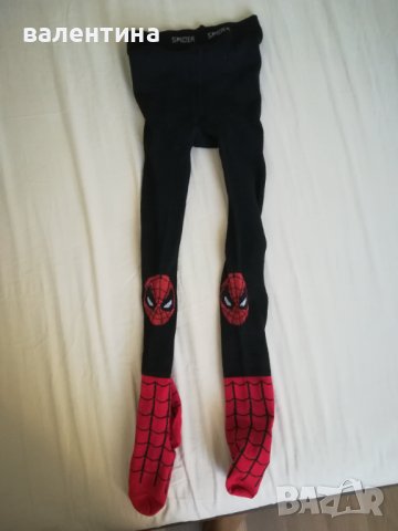 Детски чоропогащник, снимка 1