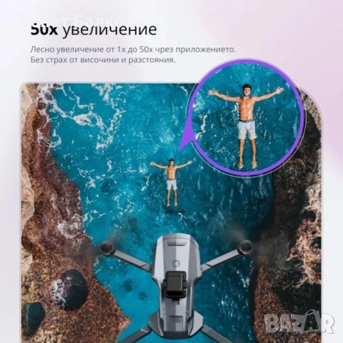 Професионален сгъваем дрон K918 MAX, 4К двойна камера, снимка 4 - Дронове и аксесоари - 48395239