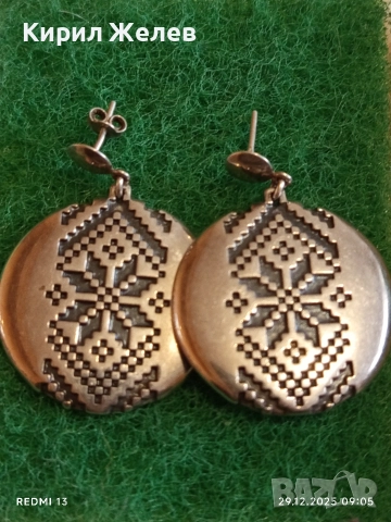 Сребърни обеци - Алгара - Желана с фолклорен мотив 52451