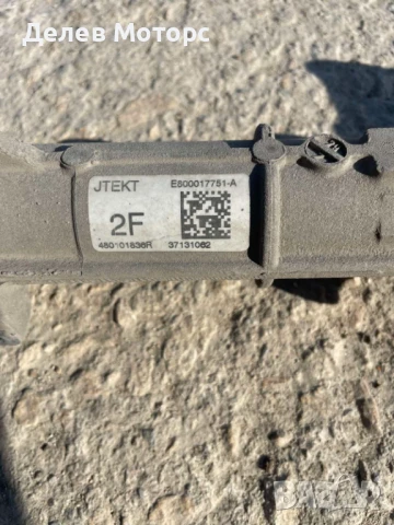 Кормилна рейка 480101836R за Dacia Duster 2, 1.0 LPG (HMMT) 91 кс., Бензин/Автогаз(LPG), снимка 3 - Части - 50771995