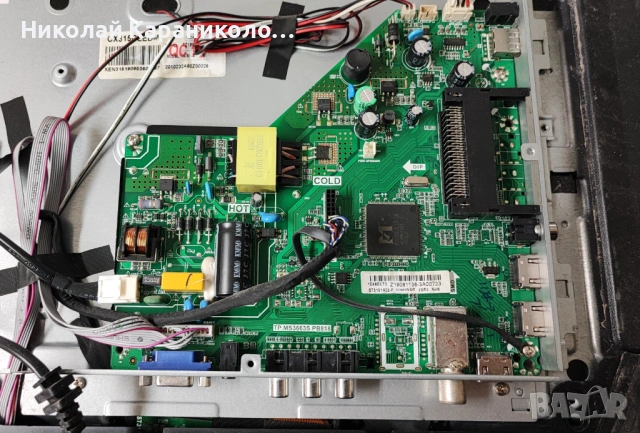 Продавам Power,main-TP.MS3663S.PB818 от тв ARIELLI LED-32A6T2, снимка 4 - Телевизори - 53061682