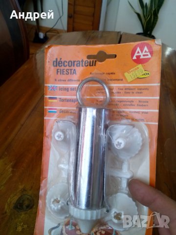 Стар шприц за торта #7, снимка 2 - Антикварни и старинни предмети - 27417549