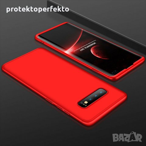 GKK 360 Кейс Samsung Galaxy S10, S10 Plus, S10E - червен цвят