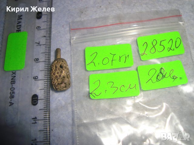 ВЪЗРОЖДЕНСКО УКРАШЕНИЕ РЯДКА РЪЧНА МАЙСТОРСКА АЖУРНА ИЗРАБОТКА САЧАН МЕД НАКИТ за НОСИЯ 28520